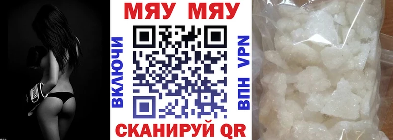 Купить наркотики цена Тавда Псилоцибиновые грибы  kraken ссылки  Каннабис  А ПВП  Меф 