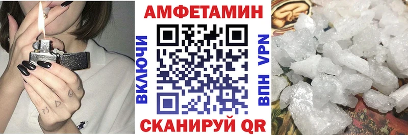 как найти закладки  Тавда  Амфетамин 98% 