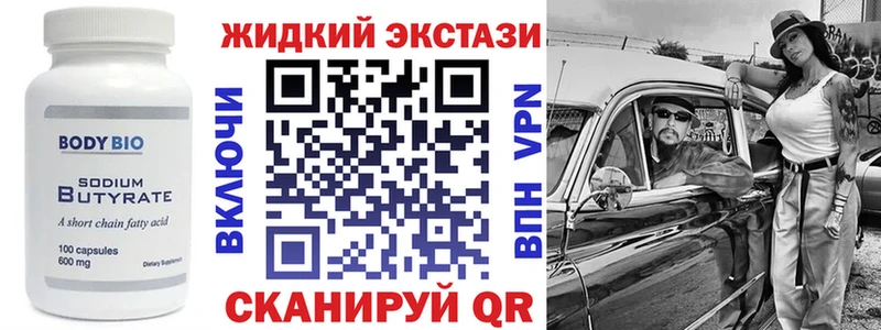 цена наркотик  Тавда  БУТИРАТ Butirat 