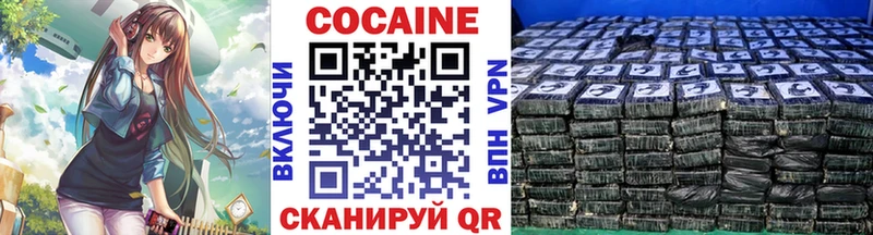 hydra маркетплейс  Тавда  Кокаин 98% 