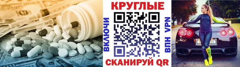 мориарти клад  Тавда  Экстази Cube 