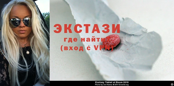 экстази Шарыпово