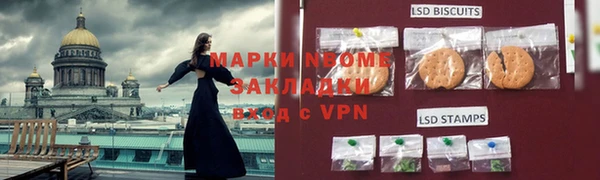 MESCALINE Алексеевка