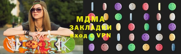 MESCALINE Алексеевка