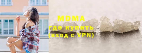MESCALINE Алексеевка