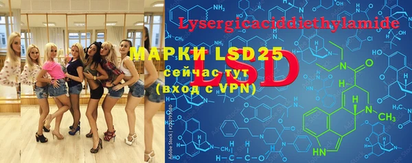 MESCALINE Алексеевка