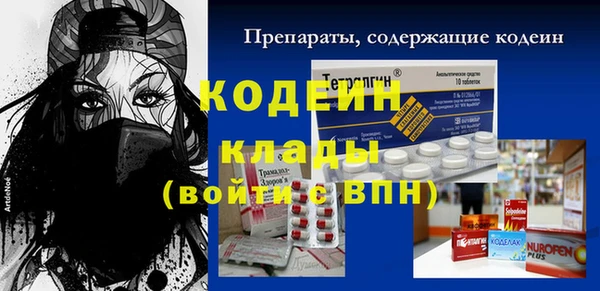 MESCALINE Алексеевка