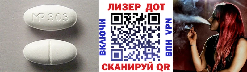 LSD-25 экстази кислота Тавда