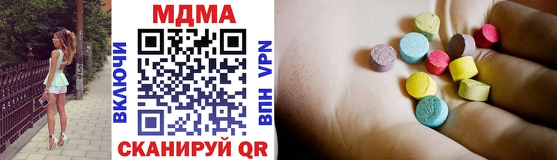 МДМА crystal  где продают наркотики  Тавда 