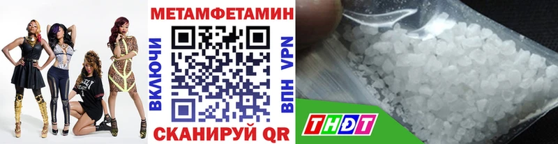 Первитин мет  Тавда 