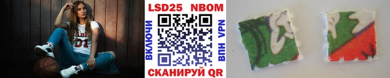omg сайт  Тавда  Наркотические марки 1,8мг  мориарти какой сайт  магазин   