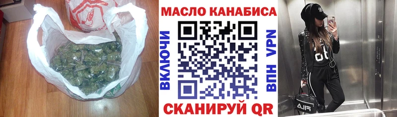 Дистиллят ТГК THC oil  Тавда 
